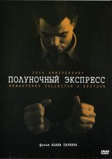 Полуночный экспресс из фильмографии Олег Куценко в главной роли.