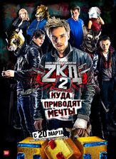 Закон каменных джунглей - лучший фильм в фильмографии Юрий Скулябин