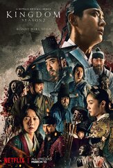 Королевство зомби - лучший фильм в фильмографии Чхве Гвон