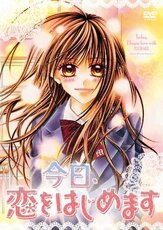 Сегодня начнётся наша любовь из фильмографии Ито Канаэ в главной роли.