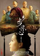 Поразительное на каждом шагу - лучший фильм в фильмографии Чжэн Кай
