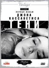 Тени из фильмографии Сеймур Кэссел в главной роли.