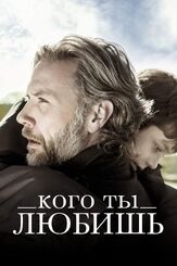 Кого ты любишь из фильмографии Янус Биллесков Янсен в главной роли.