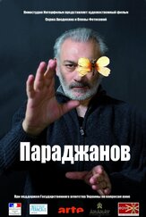 Параджанов - лучший фильм в фильмографии Карэн Бадалов
