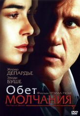 Обет молчания из фильмографии Войцех Пшоняк в главной роли.