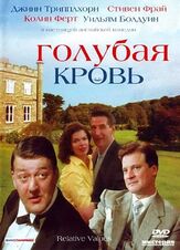 Голубая кровь из фильмографии Майкл Калкин в главной роли.