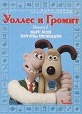 Уоллес и Громит: Хитроумные приспособления из фильмографии Питер Саллис в главной роли.