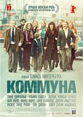 Коммуна из фильмографии Нильс Сейер в главной роли.