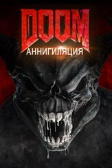 Doom: Аннигиляция из фильмографии Хари Диллон в главной роли.