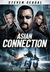 Азиатский связной - лучший фильм в фильмографии Дэймон Уитакер