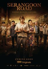 Серангун Роуд - лучший фильм в фильмографии Джейсон Чун