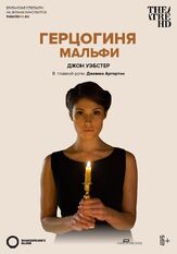 Герцогиня Мальфи из фильмографии Дэвид Доусон в главной роли.