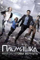 Племяшка из фильмографии Ирина Калашникова в главной роли.