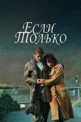Если только из фильмографии Дженнифер Лав Хьюитт в главной роли.