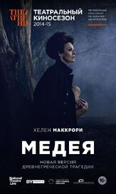 Медея из фильмографии Дэнни Сапани в главной роли.