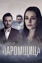Паромщица - лучший фильм в фильмографии Глеб Кулаков