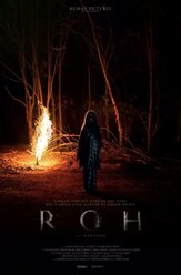 Душа - лучший фильм в фильмографии Намрон