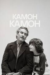 Камон Камон из фильмографии Хоакин Феникс в главной роли.