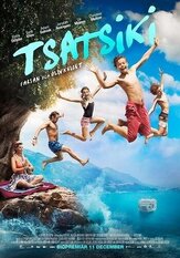 Цацики, папа и оливковая война - лучший фильм в фильмографии Лив Мяёнес