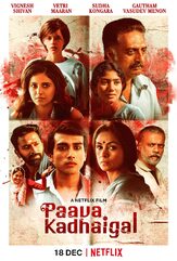 Истории греха - лучший фильм в фильмографии Анирудх Равичандер