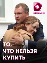 То, что нельзя купить из фильмографии Роман Полянский в главной роли.