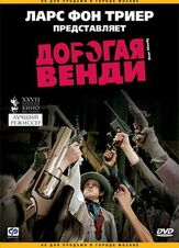 Дорогая Венди из фильмографии Беттина Брокемпер в главной роли.