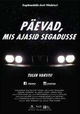 Беспорядочные дни — Лихие 90-ые - лучший фильм в фильмографии Элина Райнольд