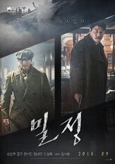 Секретный агент из фильмографии Ко Джун в главной роли.
