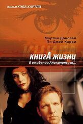 Книга жизни: В ожидании Апокалипсиса - лучший фильм в фильмографии Пи Джей Харви