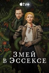 Змей в Эссексе - лучший фильм в фильмографии Фрэнк Диллэйн