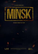 MINSK из фильмографии Иван Мулин в главной роли.