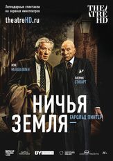 Ничья земля из фильмографии Иэн Маккеллен в главной роли.