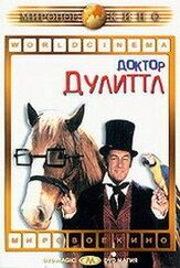Доктор Дулиттл - лучший фильм в фильмографии Джеффри Холдер