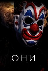 Они из фильмографии Линнанн Загер в главной роли.