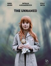 Безымянные - лучший фильм в фильмографии Виталий Снитин
