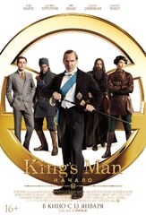 King’s Man: Начало из фильмографии Чарльз Дэнс в главной роли.