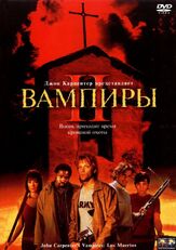 Вампиры 2: День мертвых - лучший фильм в фильмографии Джон Бон Джови