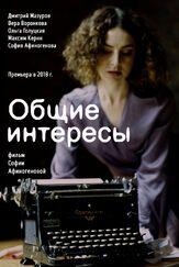 Общие интересы из фильмографии Людмила Князева в главной роли.