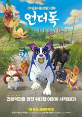 Неудачник - лучший фильм в фильмографии Ли Джи-су