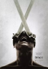 Пила 10 - лучший фильм в фильмографии Орен Каулз