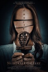 Галерея кошмаров - лучший фильм в фильмографии Эмбер Бенсон