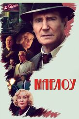 Марлоу из фильмографии Олег Куценко в главной роли.