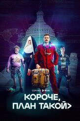 Короче, план такой из фильмографии Михаил Кремер в главной роли.