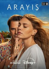 Квест - лучший фильм в фильмографии Эрол Бабаоглу