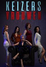 Женщины ночи - лучший фильм в фильмографии Тейс Рёмер
