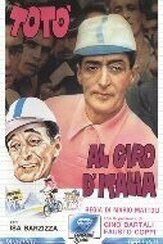 Тото совершает поездку по Италии из фильмографии Нино Рота в главной роли.