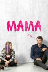 Мама - лучший фильм в фильмографии Дэни Яровский