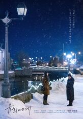 Для Юн-хи - лучший фильм в фильмографии Ким Со-хе