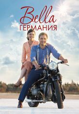Bella Германия - лучший фильм в фильмографии Йоханнес Цирнер