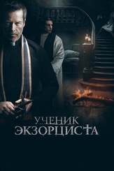 Ученик экзорциста из фильмографии Стивен Лэнг в главной роли.